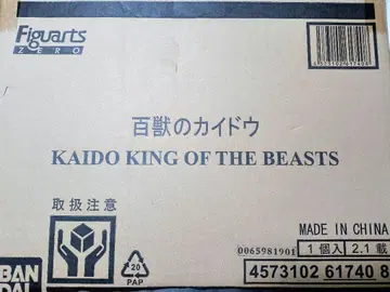 Figuarts ZERO 백수의 카이도 초판