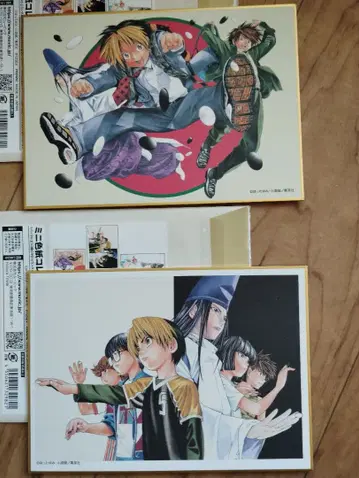 히카루의 바둑 원화전 미니 색지 컬렉션 1팩