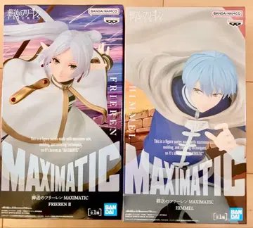 장송의 프리렌 MAXIMATIC 프리렌 힘멜