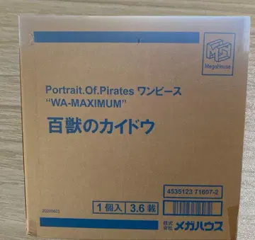 Portrait.Of.Pirates 원피스 WA-MAXIMUM 카이도
