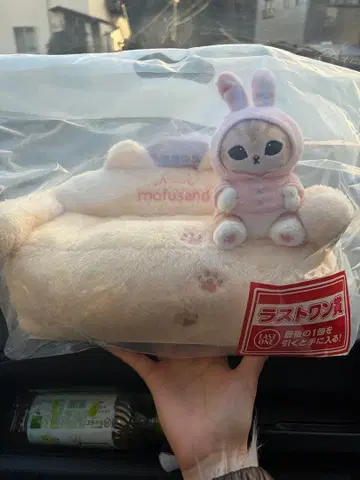 모프 샌드 제일복권 라스트 원