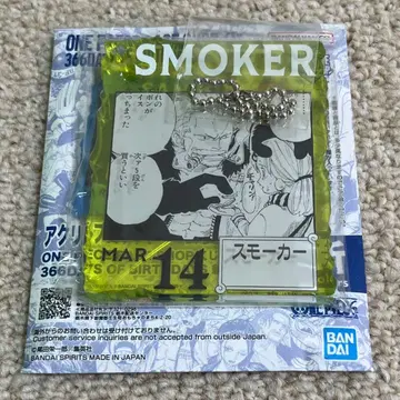 원피스 베이스샵 366DAYS 아크릴 블록 참상 스모커