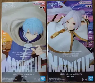 장송의 프리렌 프리렌 힘멜 MAXIMATIC 피규어