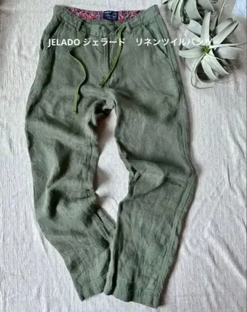 JELADO 젤라드 린넨 트윌 리본 팬츠