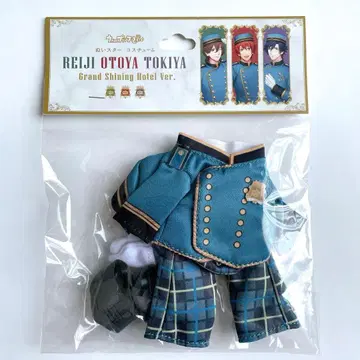 우타프리 누이스타 코스튬 그랜드 샤이닝 호텔 렌지, 오토야, 토키야