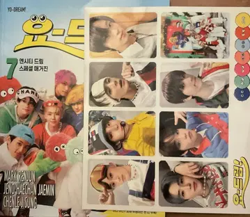 NCT DREAM CANDY 매거진 잡지 트레이딩 카드
