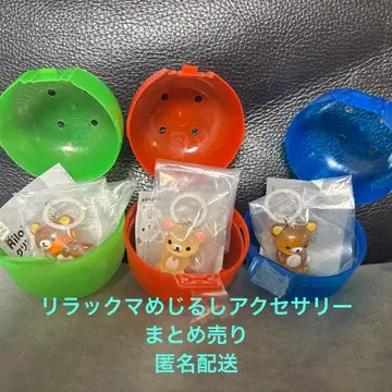 리락쿠마 클리어 마스코트 참 3개 세트