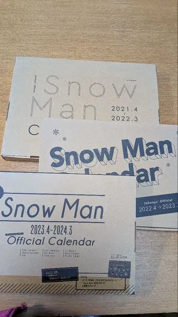 Snow Man 공식 캘린더 3세트