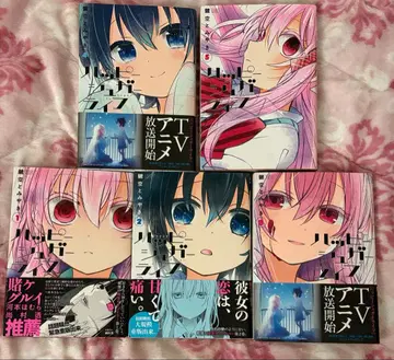 해피 슈가 라이프 1~10권 세트