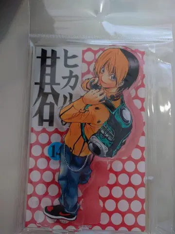 히카루의 바둑 원화전 아크릴 스탠드 신도 히카루 14권