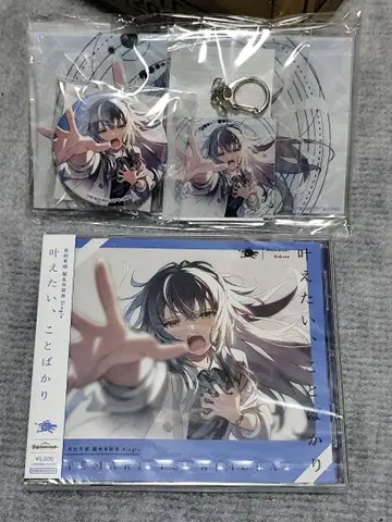 [ 미개봉 새상품 ] 츠키무라 테마리 생일 기념 세트