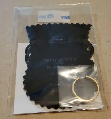 악마 집사와 검은 고양이 금의 반지