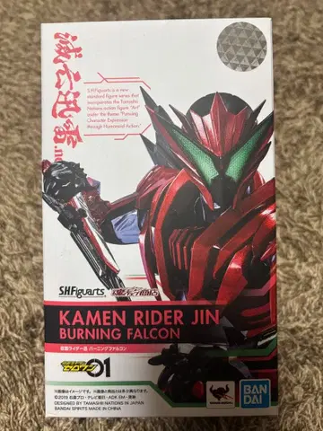 가면라이더 진 버닝 팔콘 SH 피규아트 (일부 파손 있음)