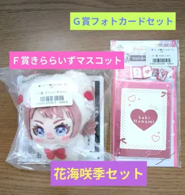 제일복권 학원 아이돌 마스터 Part 4 하나미 사키 세트