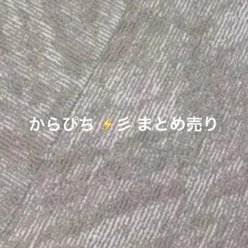 컬러풀 피치 (카라피치) 타츠 타츠 묶음 판매