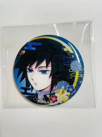 귀멸의 칼날 토미오카 기유 글리터 캔뱃지 점프샵