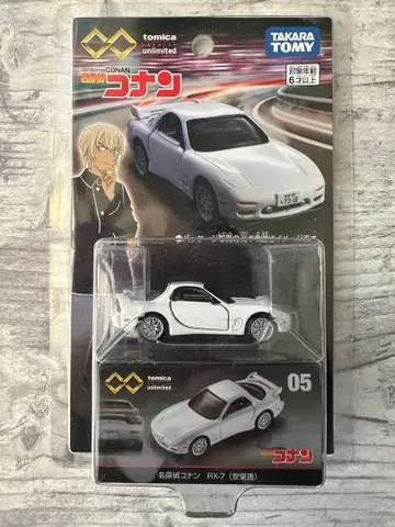 토미카 프리미엄 unlimited 명탐정 코난 RX-7 미니카