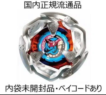 베이블레이드X 바이퍼테일 셀렉 바이퍼테일 5-80O