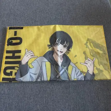 블루 록 극세사 빅 타월 바치라 메구루 후지큐