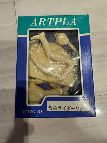 가면라이더 V3 레진 키트