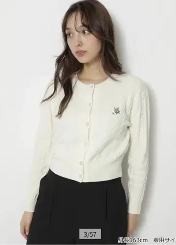 리란트레 미미캣 자수 가디건 화이트