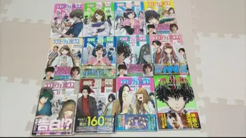 라디에이션 하우스 1-12권