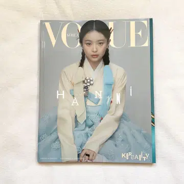 VOGUE Newjeans 하니