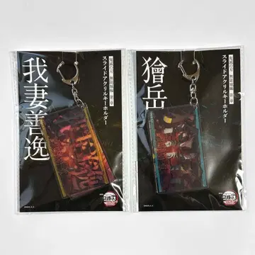 귀멸의 칼날 슬라이드 아크릴 키링 아가츠마 젠이츠 카이가쿠