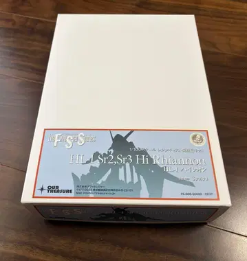 HL-1 하이레온 1/100 스케일 아워 트레저