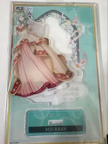 뮤우 아크릴 스탠드 전생했더니 슬라임이었던 건에 대하여