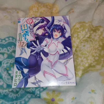 유라기장 유나 씨 12권 OAD 2 포함