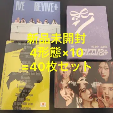 미개봉 새상품 IVE REVIVE+ CD 본체 4형태 40장 세트