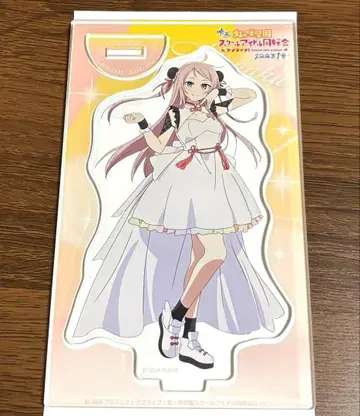 영화 사키 니지가사키 영화 쇼우란쥬 PHOENIX