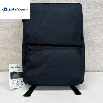 phiten 파이텐 비즈니스 백팩 경량