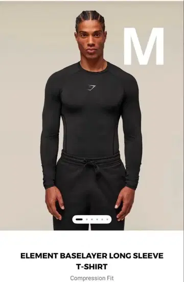 gymshark 베이스 레이어 긴팔