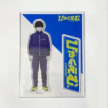 햐쿠에무. 아크릴 스탠드 아크스타 코미야