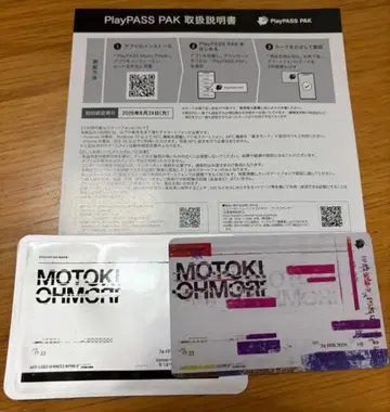 MOTOKI OHMORI 오오모리 모토키 4종 세트!