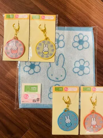 다이토 복권 미피 E상 핸드 타월 1개 F상 와펜 키링 4개