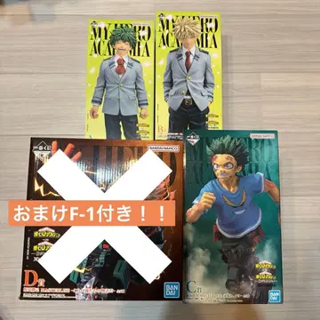 제일복권 나의 히어로 아카데미아 이어지는 마음 ABC상 덤 F-1