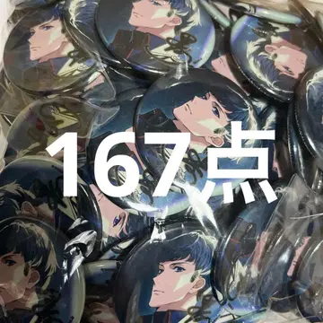 DIG-ROCK 토키토 쿠로노 캔뱃지 167개