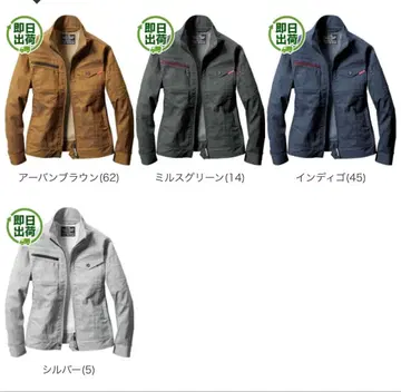 바틀 1801 스트레치 트윌 컬러 인디고 셋업