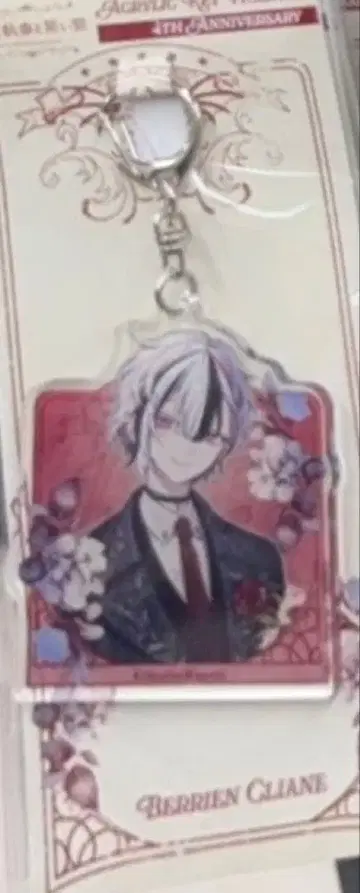 악마 집사와 검은 고양이 4th anniversary