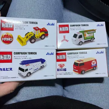 토미카 캠페인 토미카 4대 세트