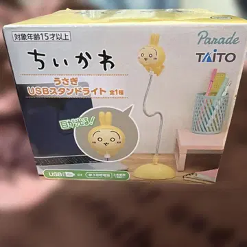 치이카와 (먼작귀) TAITO USB 스탠드 라이트 토끼 디자인
