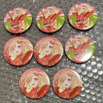 초 카구야 공주 캔뱃지 카구야