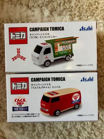 메루카리 택배 세븐일레븐 한정판 토미카