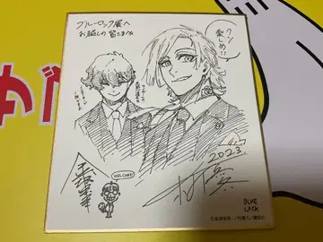 블루 록 전시회 미니 색지 카이저&네스