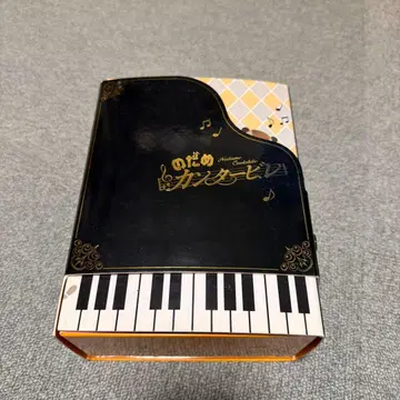 노다메 칸타빌레