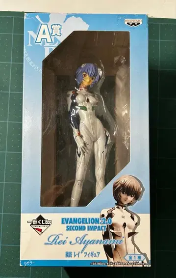 에반게리온 아야나미 레이 피규어 제일복권