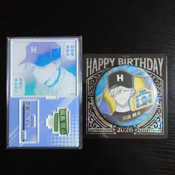 망각 배터리 키리시마 아키토 명장면 디오라마 피규어 캔뱃지 생일